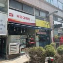 어나더 스위티 이미지