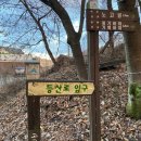 노고봉산성과 애기바위산성 이미지