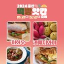떡빵앗간 - 안양시 동안구 관악대로 347 | 떡빵앗간