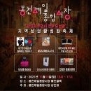 봉천제일종합시장 이미지