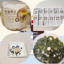 한알학원 | "한알로 깊은 맛 완성! 곰곰 한알육수 각종 요리 활용 후기🍲" (성분, 보관, 사용법, 가격, 유통기한 등)