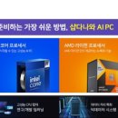 주식회사 케이샵 이미지