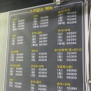 불광수산 네이버블로그