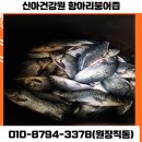 보령건강원 - 금천구 독산로107길 53 | 보령건강원