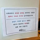 수복삼계탕 - 서구 둔산중로 66 | 다산 수복삼계탕 초복 후기,옛날삼계탕 단일메뉴