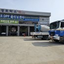 진성크리닝 이미지