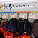 대전세종충남한우협동조합 이미지