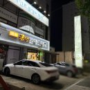 큰맘할매순대국(구미형곡점) | [구미 형곡동 맛집] 큰맘할매순대국 구미형곡점 — 국물이 끝내주는 순대국 정석!