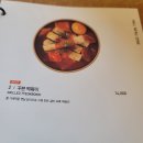 옛날통닭송정점 이미지