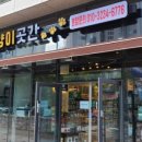 멍냥이 곳간 네이버블로그