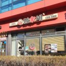 김가네성수시그마밸리점