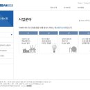 태산엔지니어링 이미지