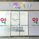 나래온누리약국 이미지