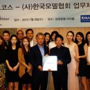 주식회사 뷰티코스 이미지