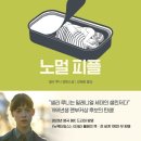 (주)굿피플라이프 - 광주시 | (주)굿피플라이프