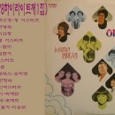 추억의 팝송 하이라이트 제1집(1978) 이미지