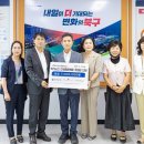 국민건강보험공단 부산울산경남지역본부 이미지