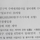(주)선진엔지니어링종합건축사무소 네이버블로그
