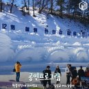 축제코스 이미지