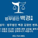 백경빌딩 이미지