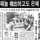 삼진기업