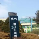 필그린인테리어 이미지
