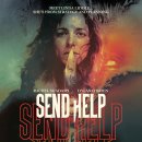 (주)고려상사 | 직장상사 길들이기 영화 후기 샘 레이미의 반전 스릴러