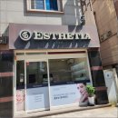 티가나 | 광주 수완지구 윤곽관리 피부관리 나를 위한 관리 티가나는 에스테티아 수완점