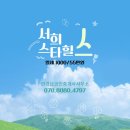 지세포8길 이미지