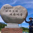 대마보건진료소 이미지