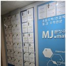 문정수학전문학원 네이버블로그