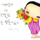 남천약국 이미지