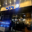 바닷집회참
