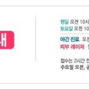 백설공주피부관리