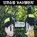 계양소방서 웹이코노미