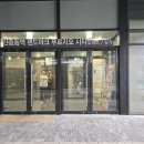 부천바른내과 이미지