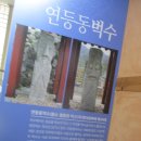 여수민속전시관 이미지