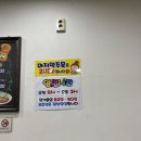 향군타워 A동 | 잠실 장미상가 맛집 시부야 돈가스