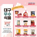 세연식품 이미지