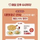 매드피자노원 이미지