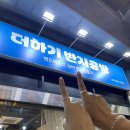 추억 더하기 | 더하기 반지공방 일산점 솔직후기! 부모님과 함께한 색다른 일산 데이트 반지 만들기