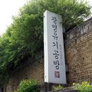 광명자동차공업