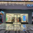 아시아드대로 93 이미지