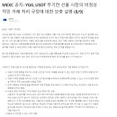 미인가 이미지