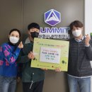 (주)써밋컴퍼니 이미지