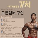 시흥 장현동 신규오픈센터 오후파트 구인 이미지