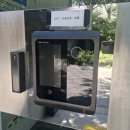 동부오토 | 부산 재송동 인터폰 센텀동부센트레빌 비디오폰 CVP3720 교체