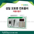 성일축사 이미지