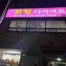 수원-1466 이미지