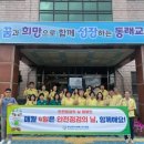 동래교육지원청 이미지